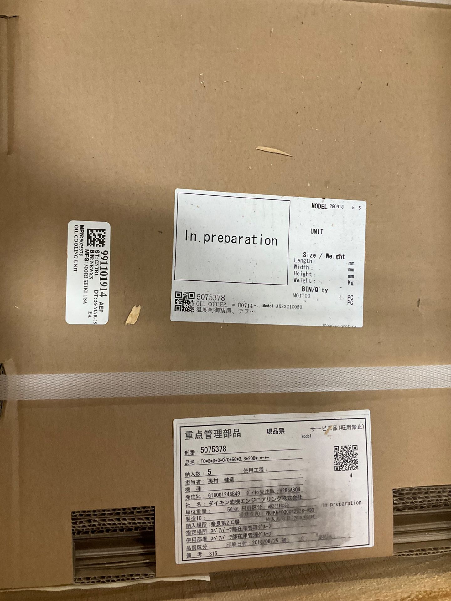 2018 DMG MORI 5075378 OIL COOLING UNIT - undefined