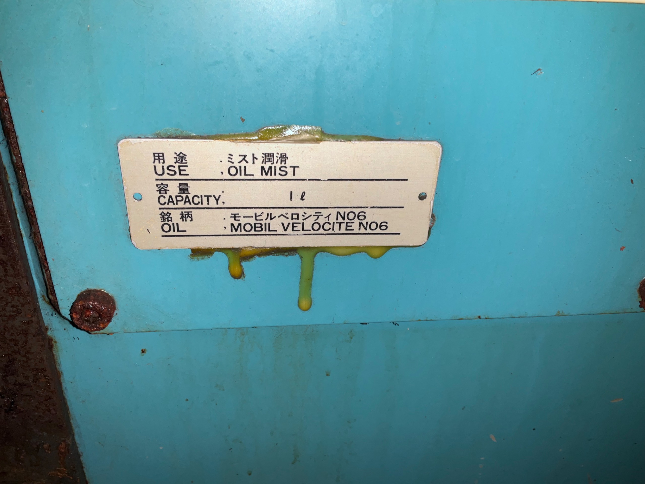 IZUMI KN-312B GRINDER - undefined