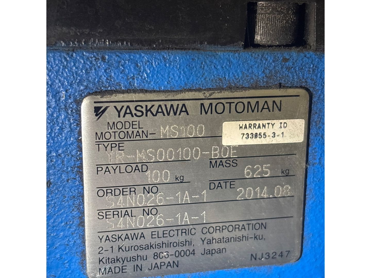 2014 YASKAWA MOTOMAN-MS100 ARTICULATED ROBOT - undefined