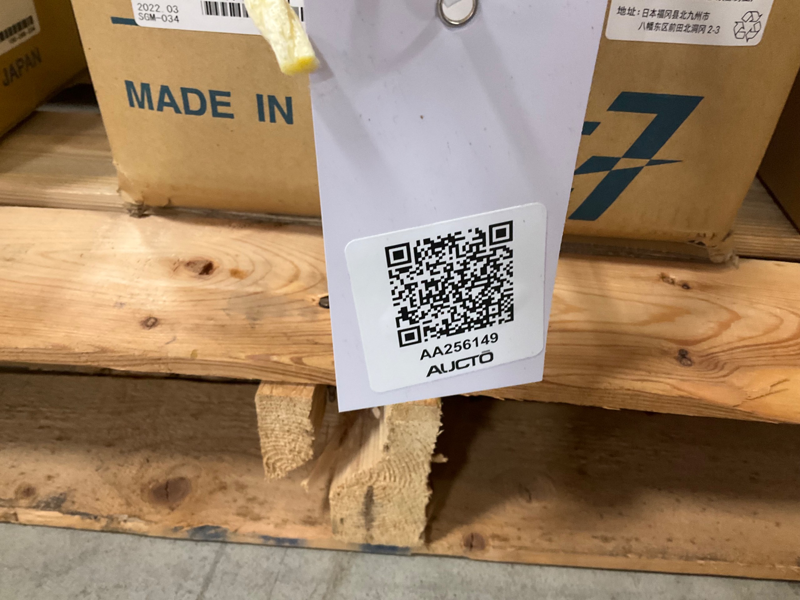 BULK LIST OF MOTORS - undefined