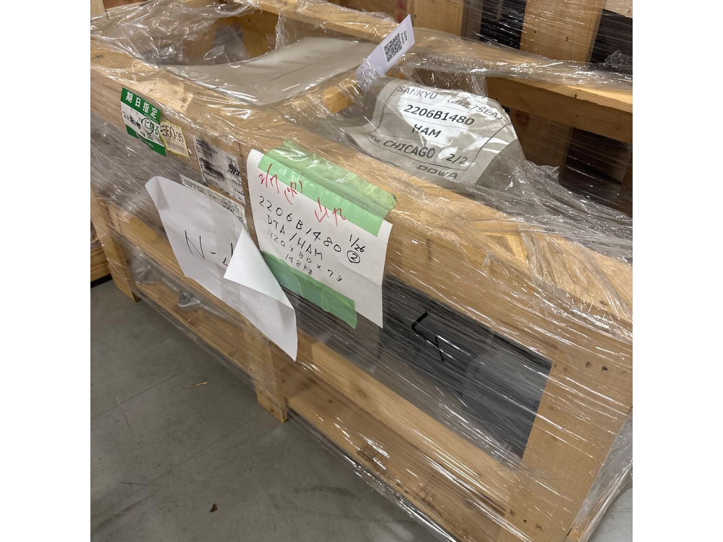 MASUDA HD65W4 3.7-SEW CENTRIFUGAL PUMP - undefined