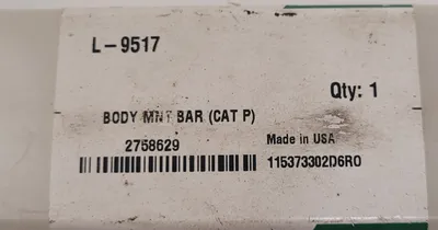 WIDIA L-9517 METCUT BODY MNT BAR - OAL 4.45IN, PROJ 1.70IN, SHANK .75IN DIAM, 2.75IN LONG - undefined