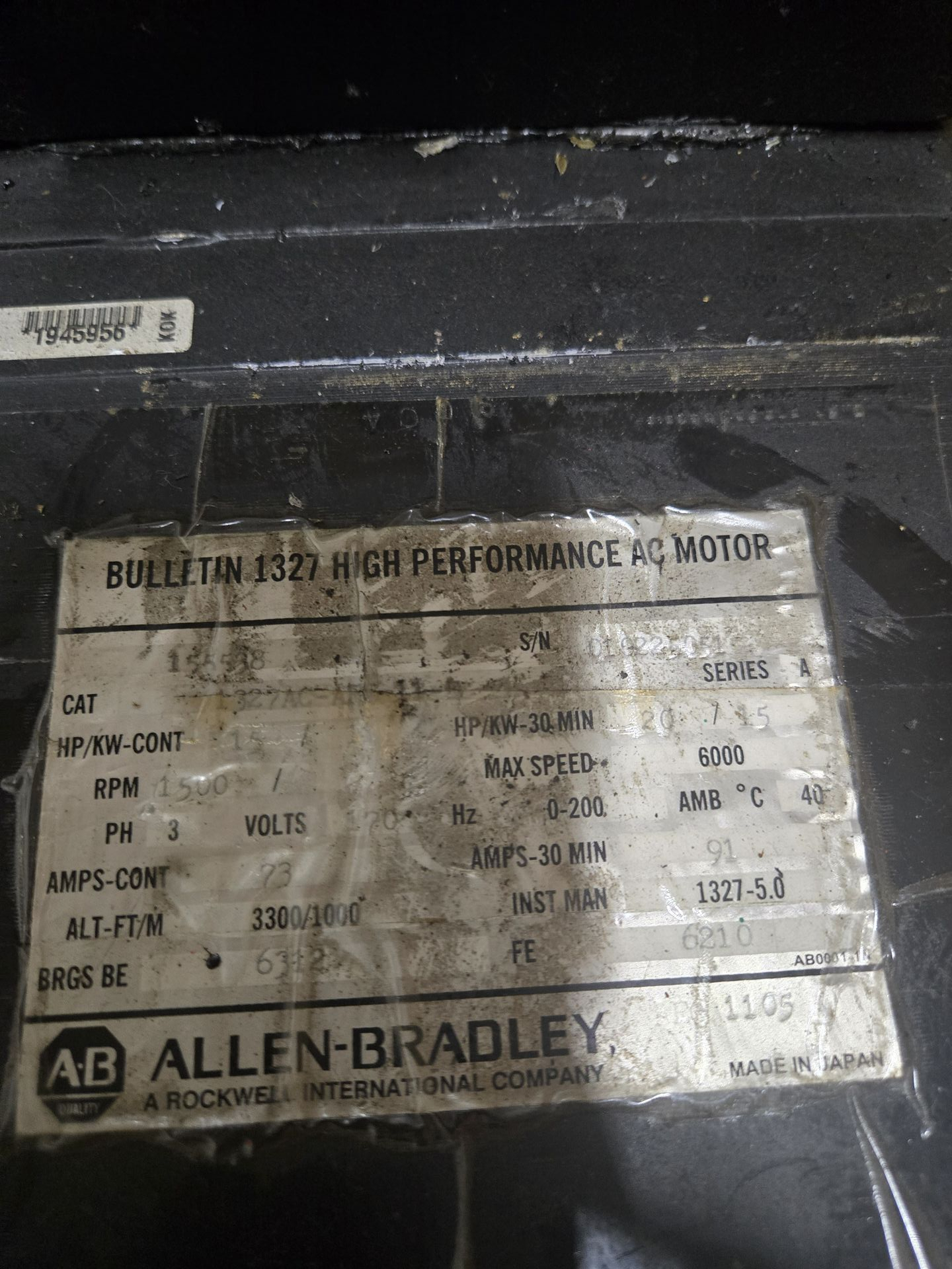 ALLEN-BRADLEY BULLETIN 1327 HIGH PERFORMANCE 15 HP AC MOTOR - undefined