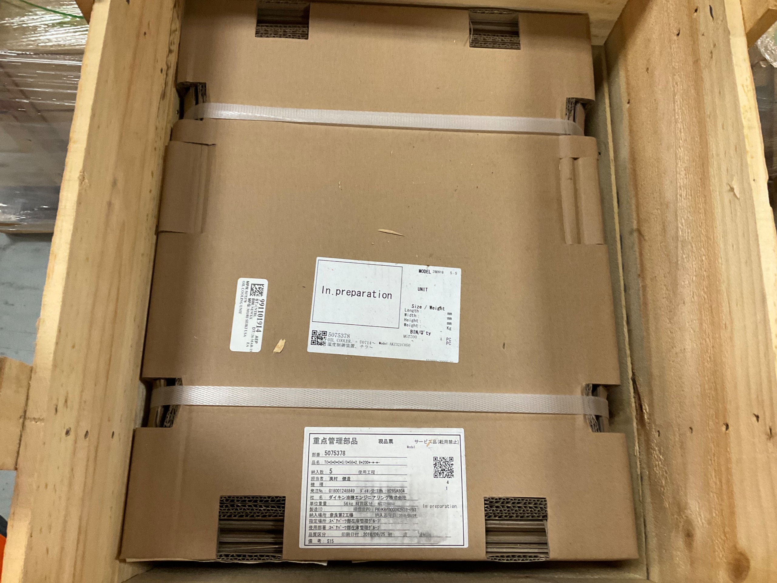 2018 DMG MORI 5075378 OIL COOLING UNIT - undefined