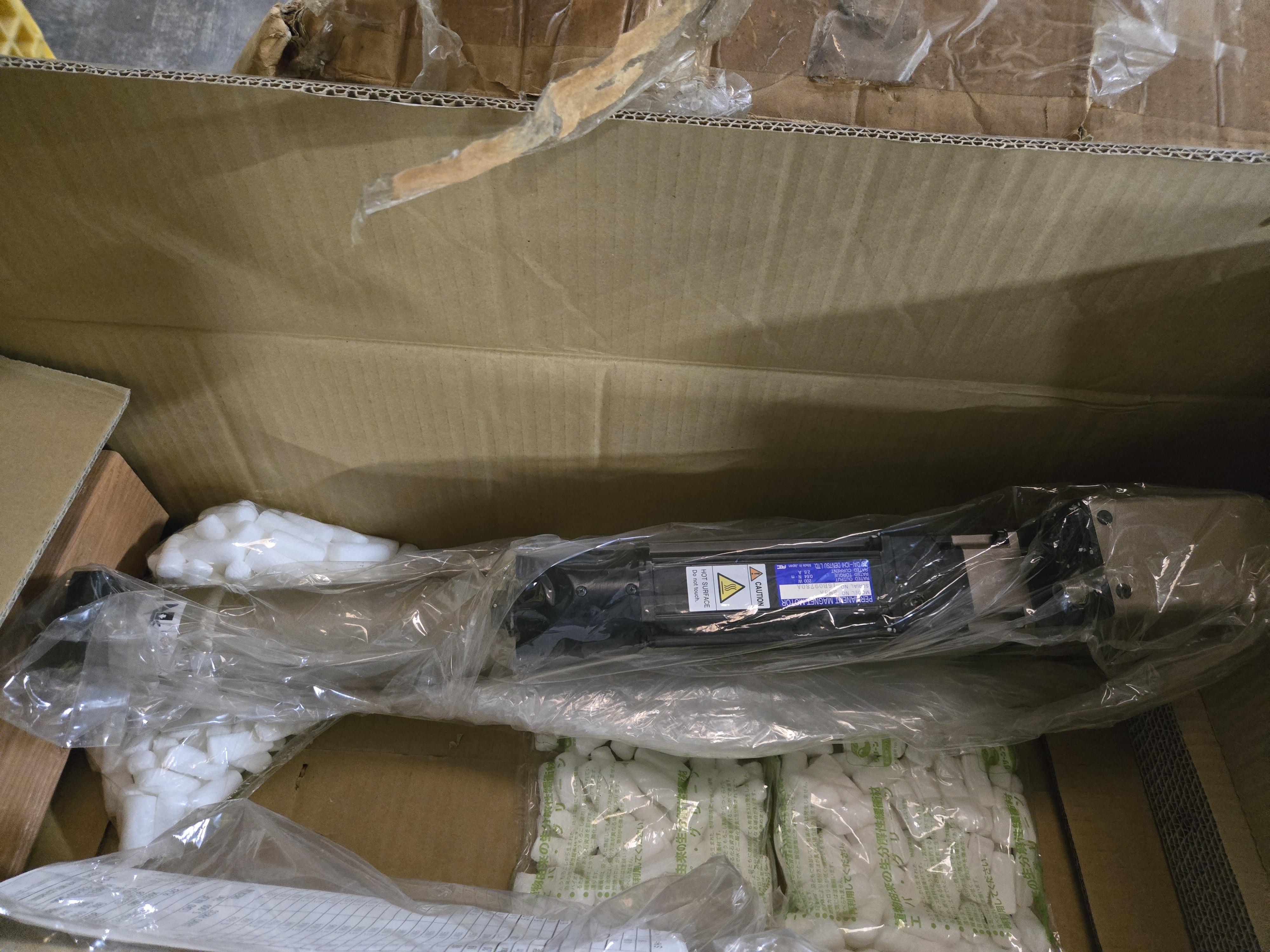 BULK LOT OF SERVO MOTOR AND COAXIAL VALVE - undefined