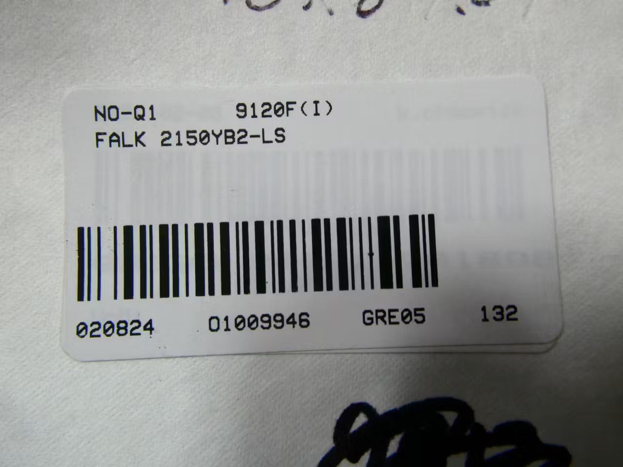 FALK 2150YB2-LS ENCLOSED GEAR DRIVE 200HP 11.6:1 - undefined