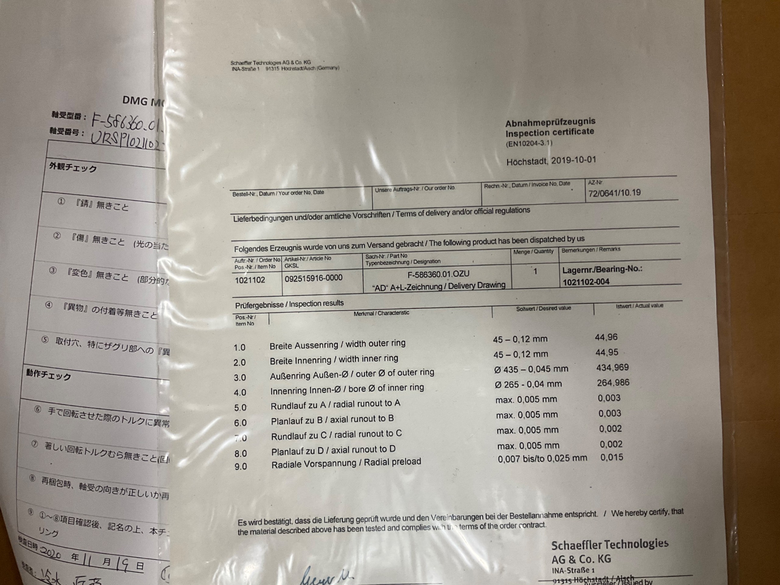 BULK LIST OF MECHANICAL PARTS - undefined