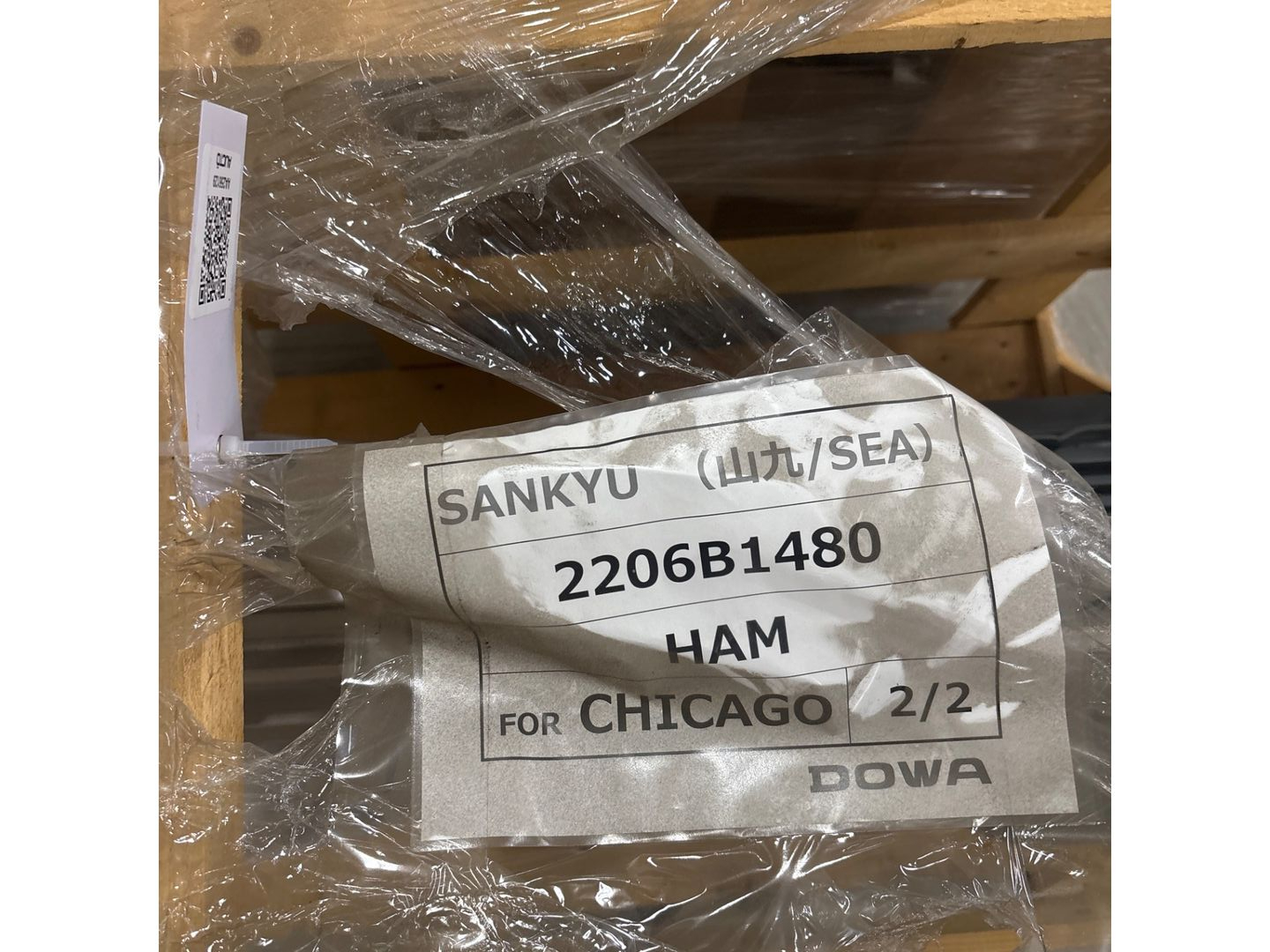 MASUDA HD65W4 3.7-SEW CENTRIFUGAL PUMP - undefined