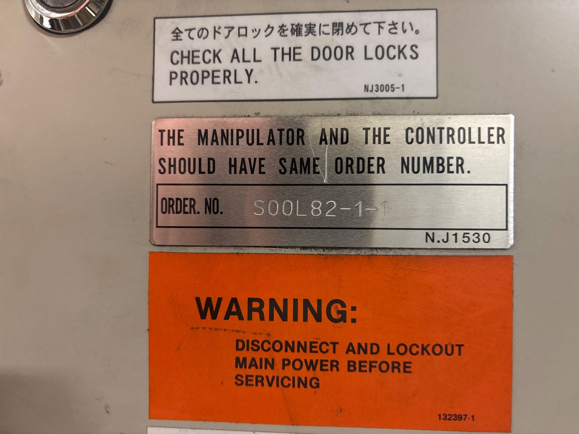 2011 YASKAWA MOTOMAN-ES165D ARTICULATED ROBOT - undefined