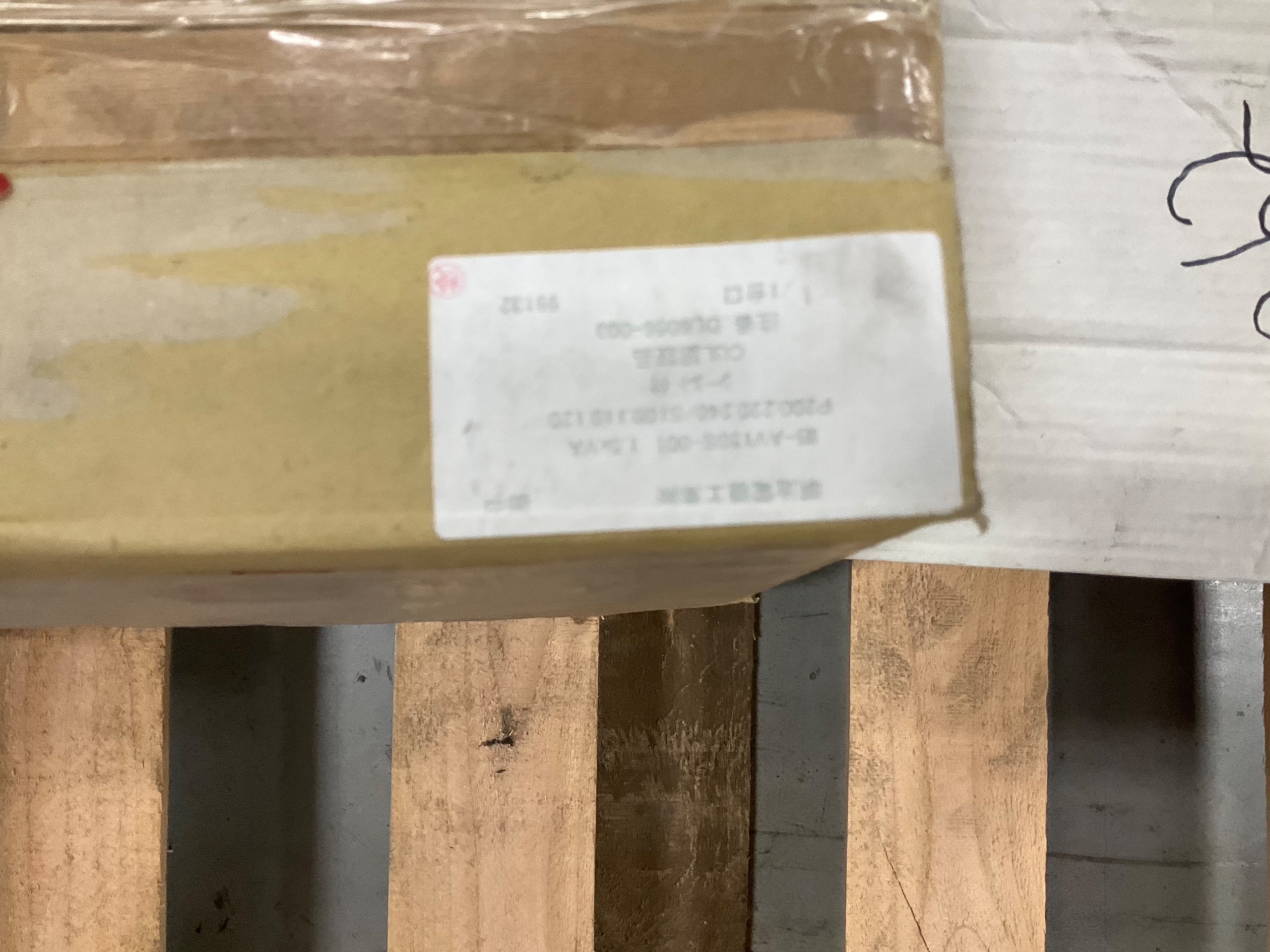 BULK LIST OF ELECTRICAL PARTS - undefined