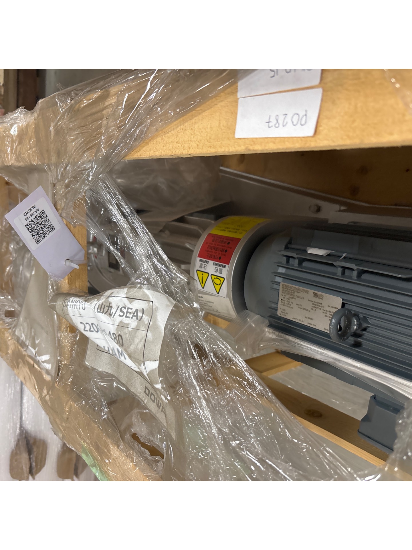 MASUDA HD65W4 3.7-SEW CENTRIFUGAL PUMP - undefined