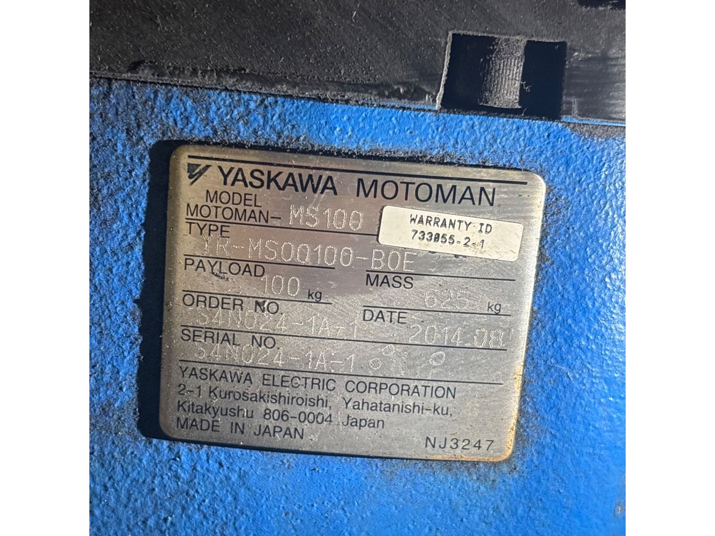 2014 YASKAWA MOTOMAN-MS100 ARTICULATED ROBOT - undefined