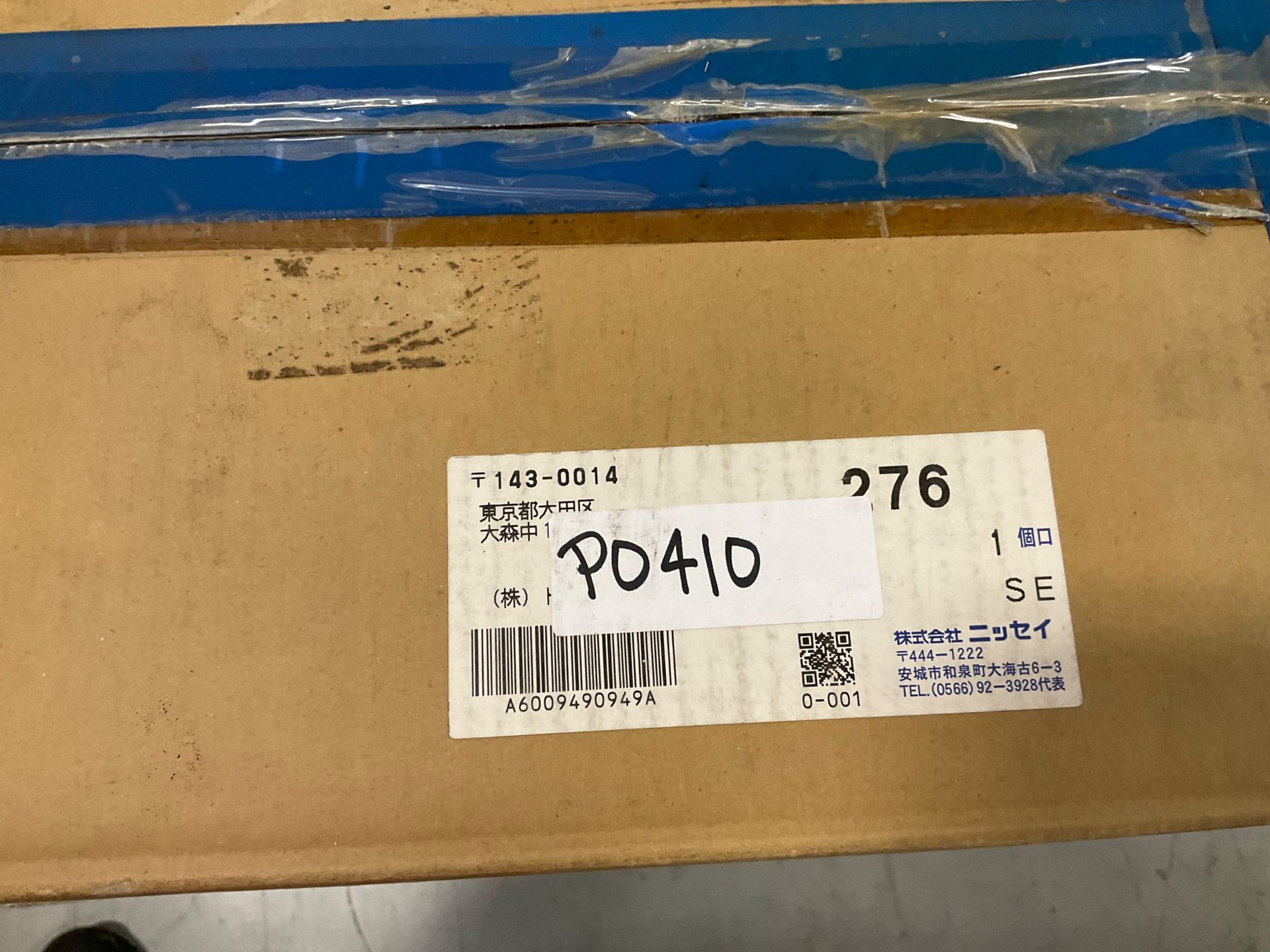 BULK LIST OF AUTOMATION & CONTROLS - undefined