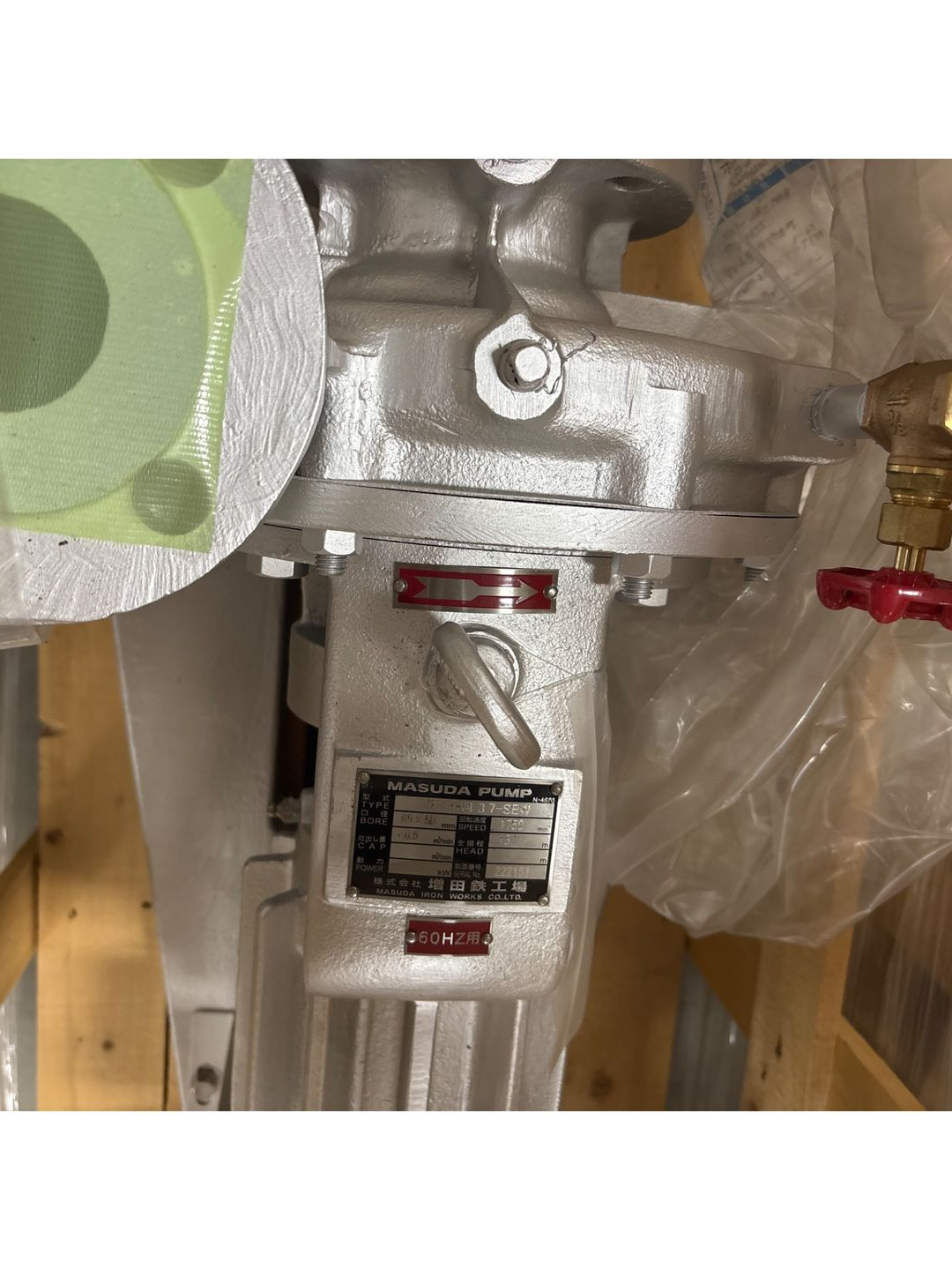 MASUDA HD65W4 3.7-SEW CENTRIFUGAL PUMP - undefined