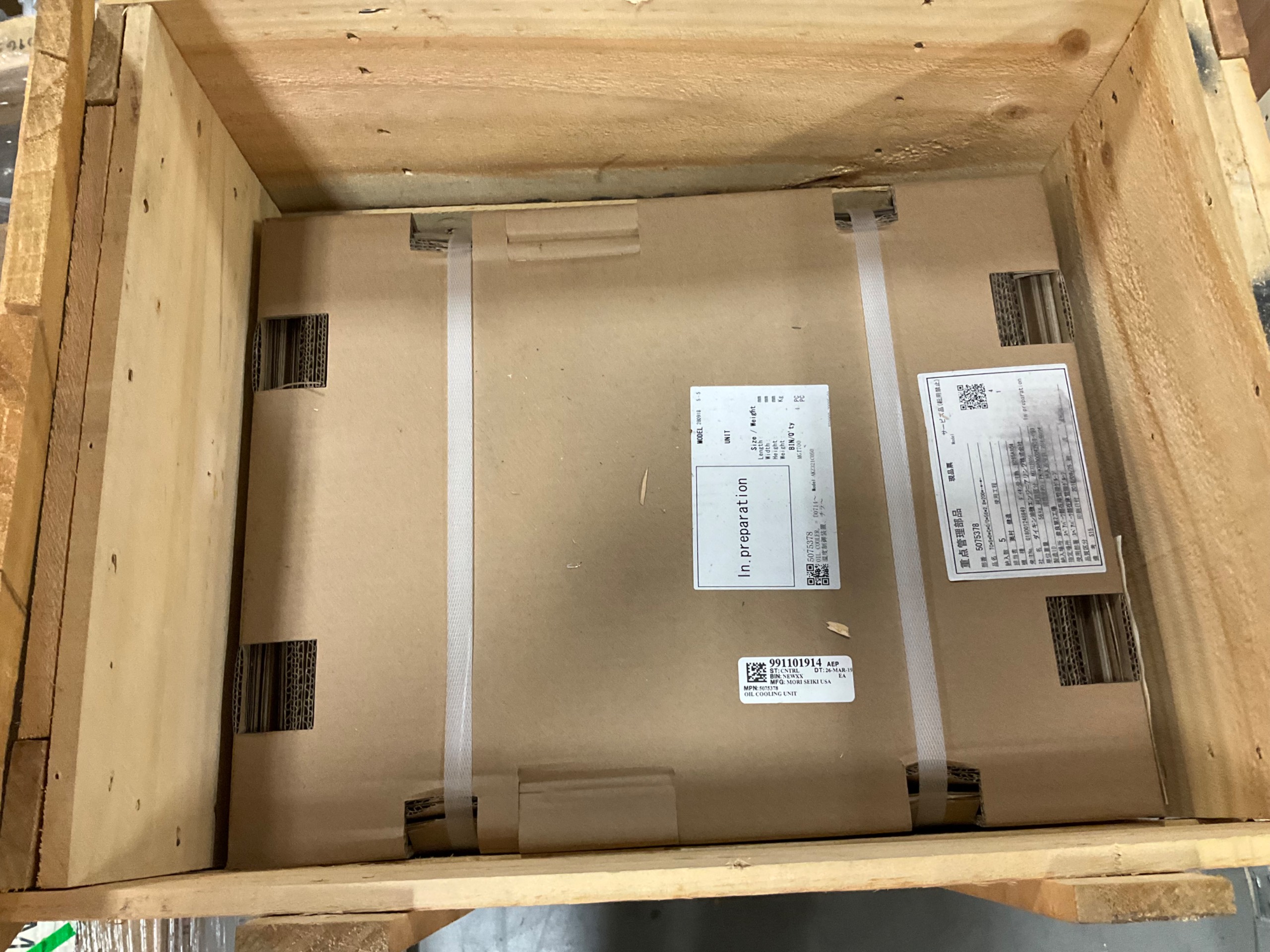2018 DMG MORI 5075378 OIL COOLING UNIT - undefined