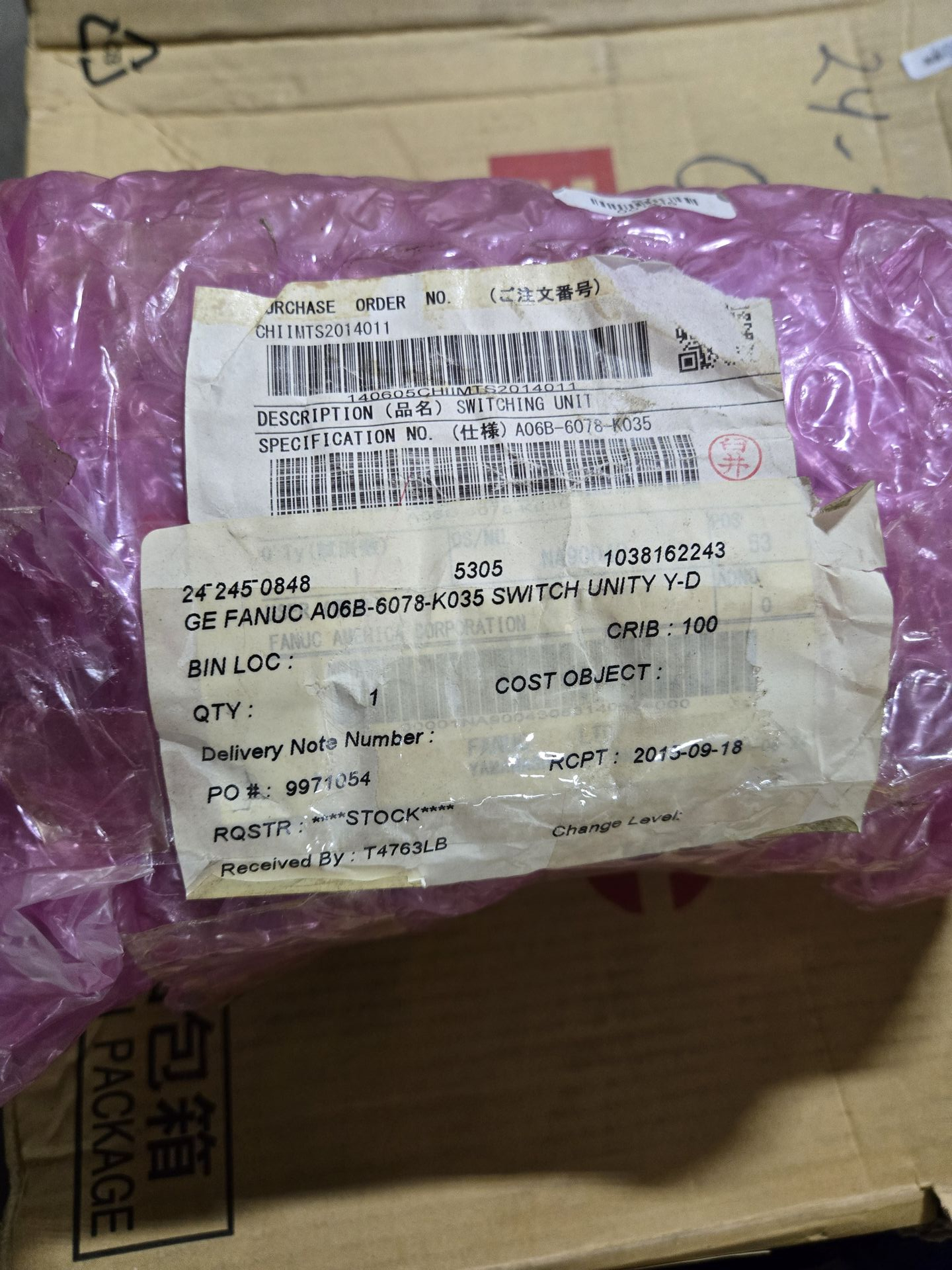 BULK QTY OF FANUC AUTOMATION & CONTROL - undefined