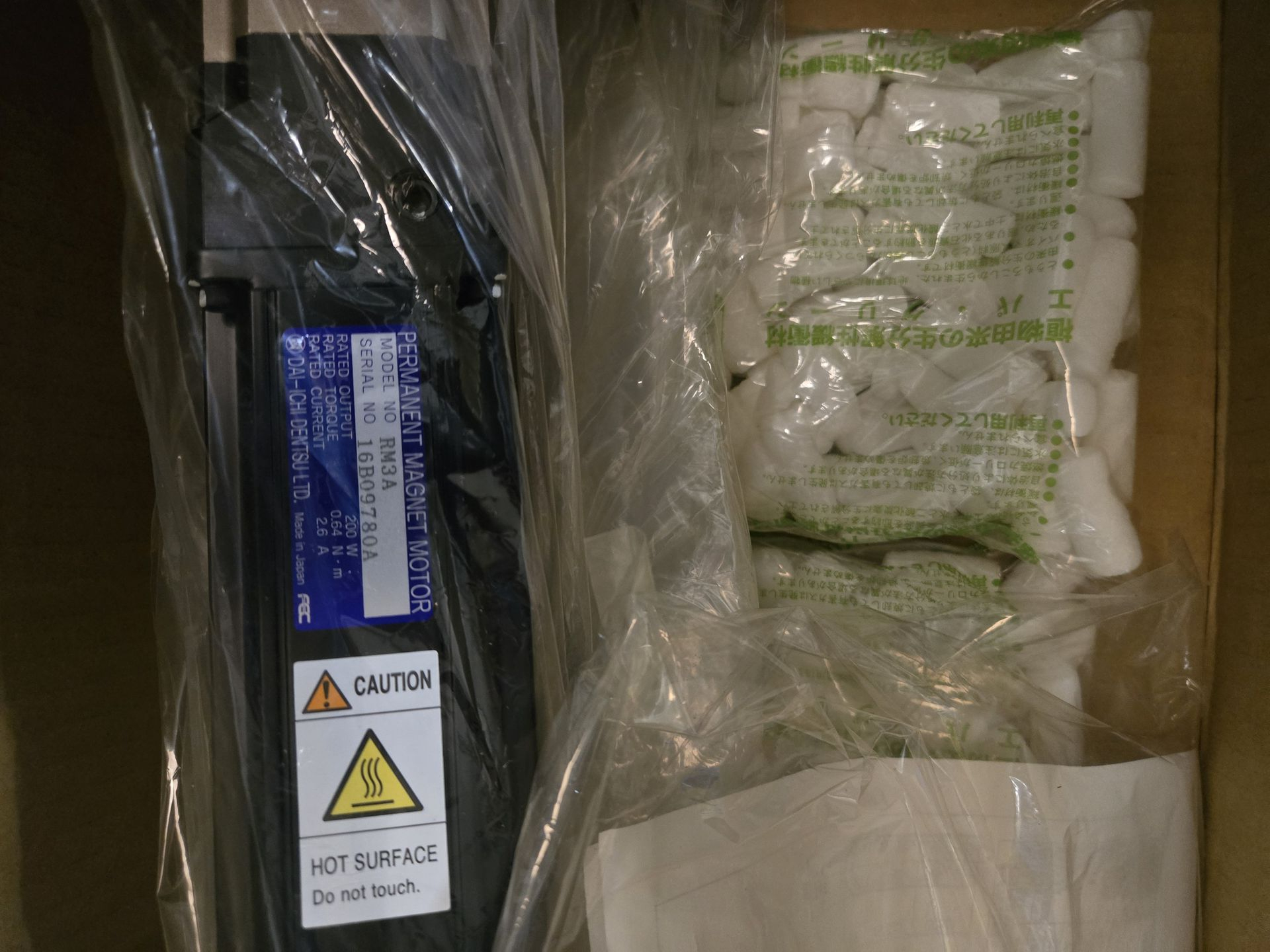 BULK LOT OF SERVO MOTOR AND COAXIAL VALVE - undefined