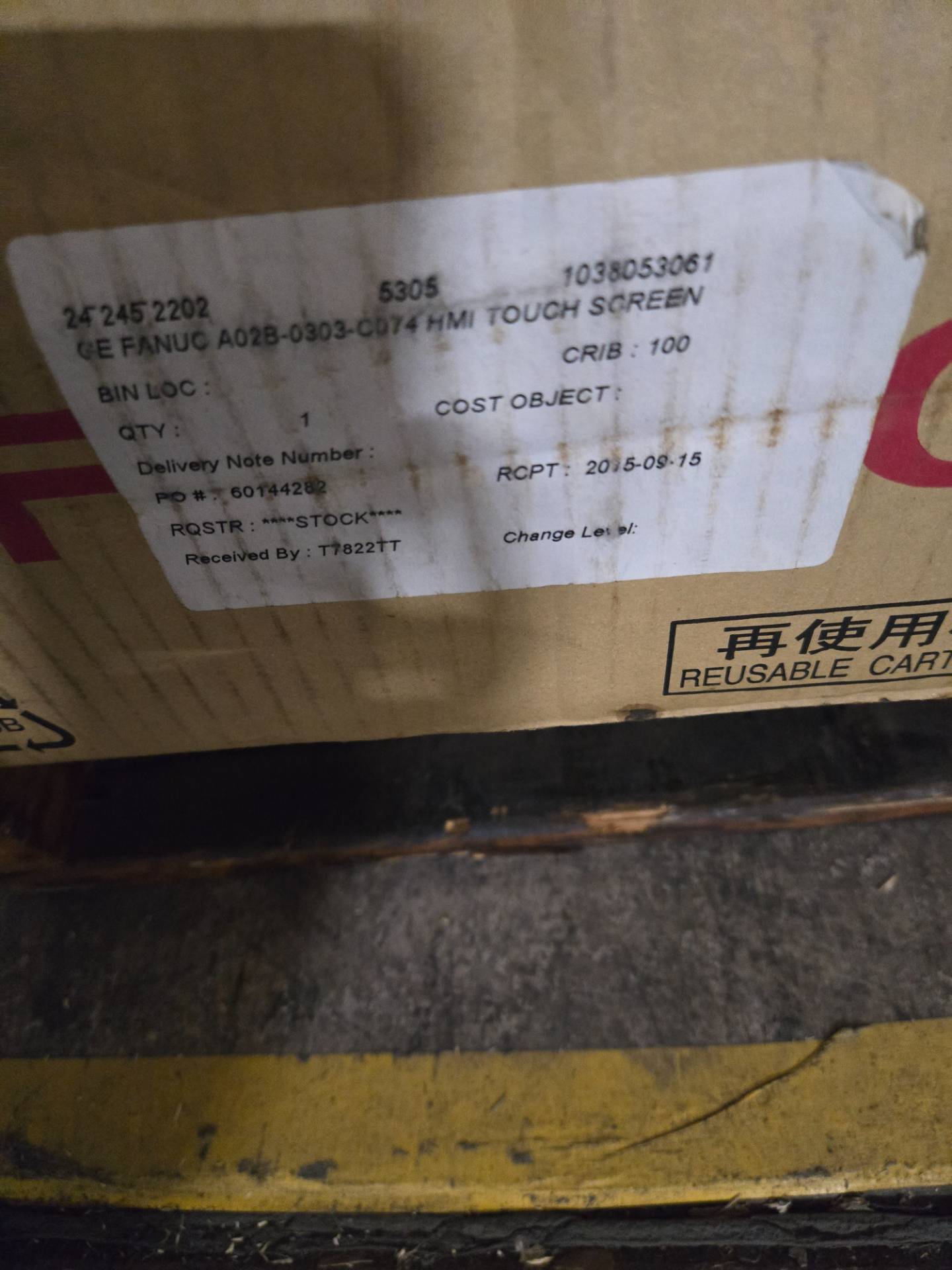 BULK QTY OF FANUC AUTOMATION & CONTROL - undefined