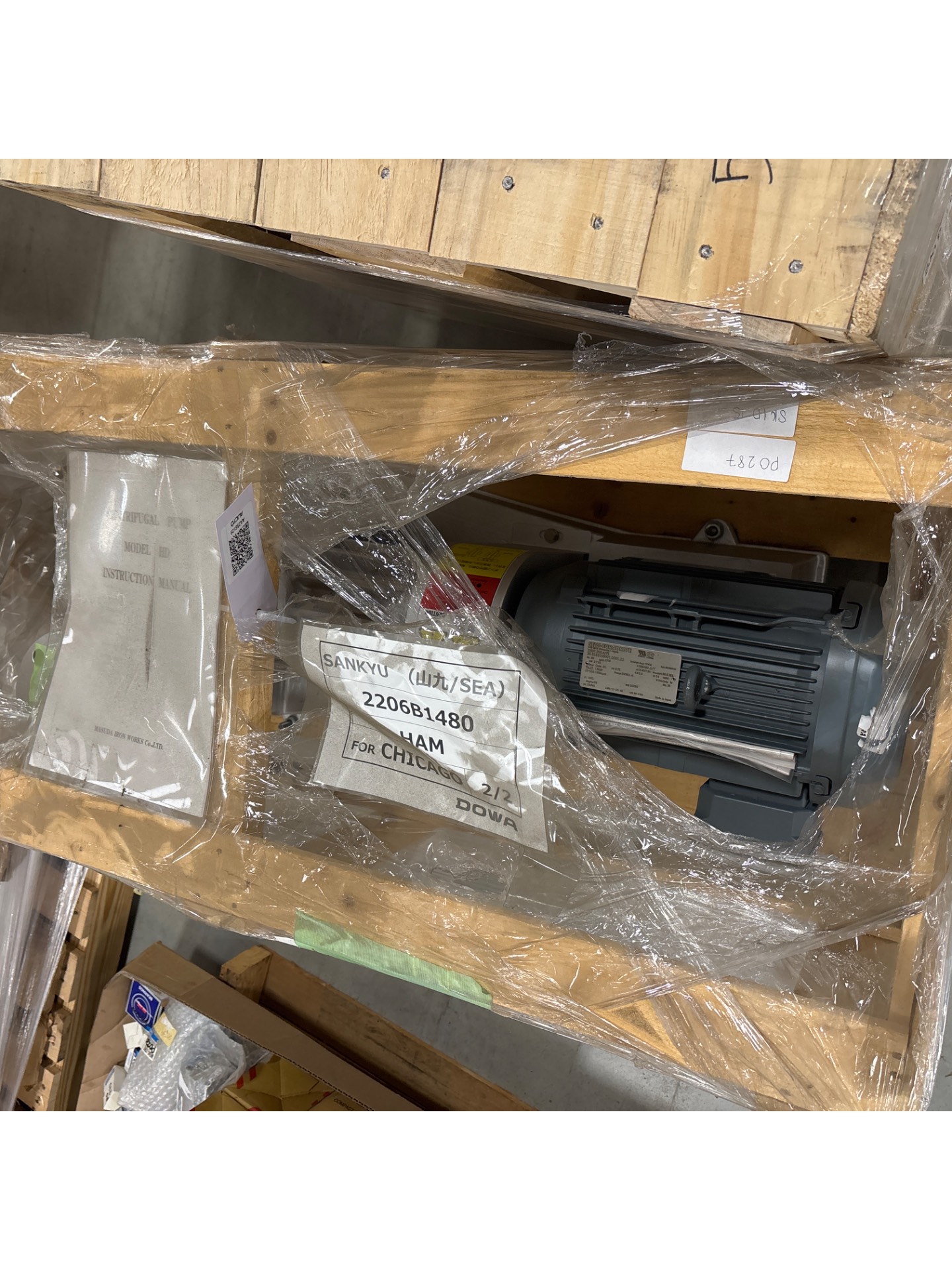 MASUDA HD65W4 3.7-SEW CENTRIFUGAL PUMP - undefined