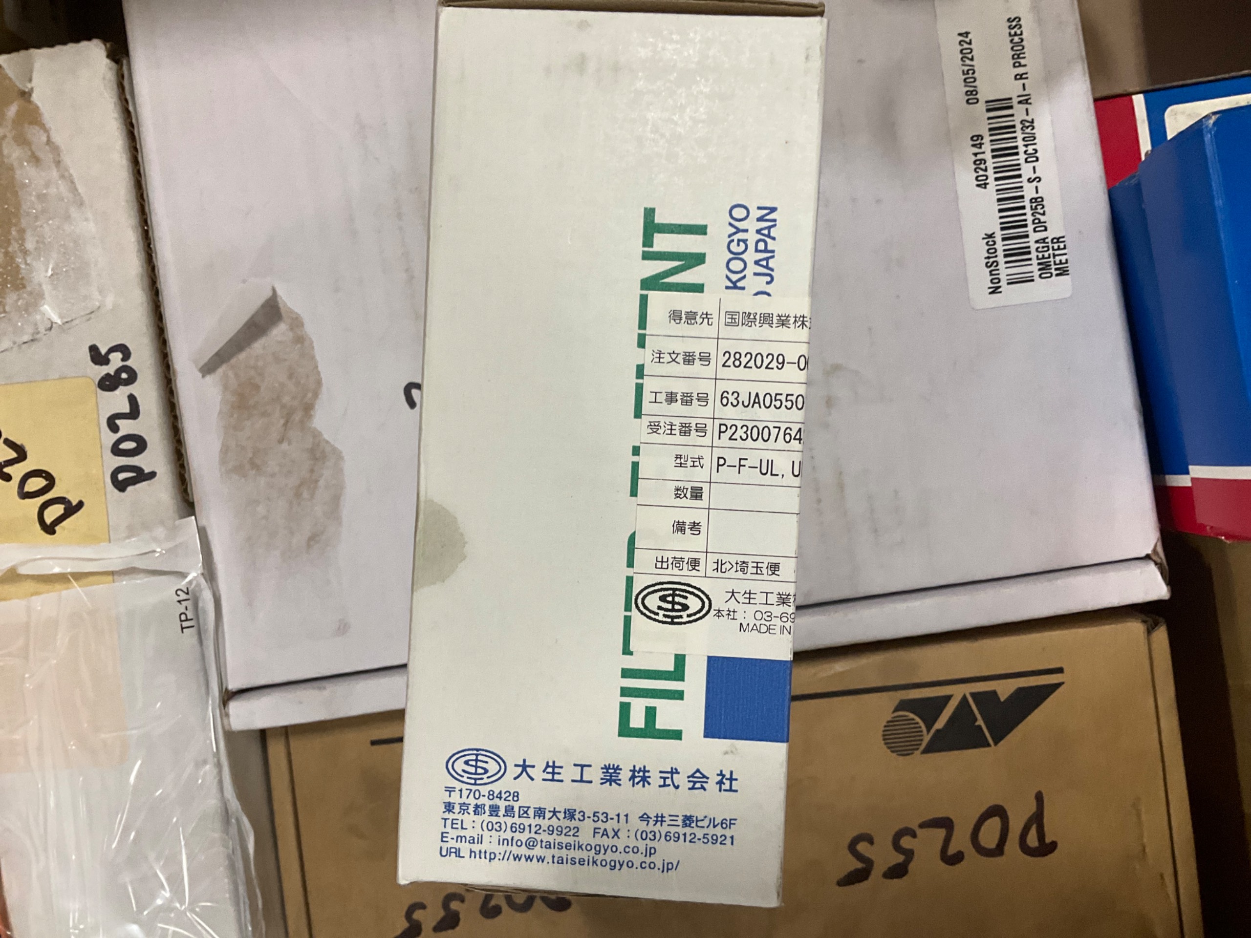 BULK LIST OF BEARINGS - undefined